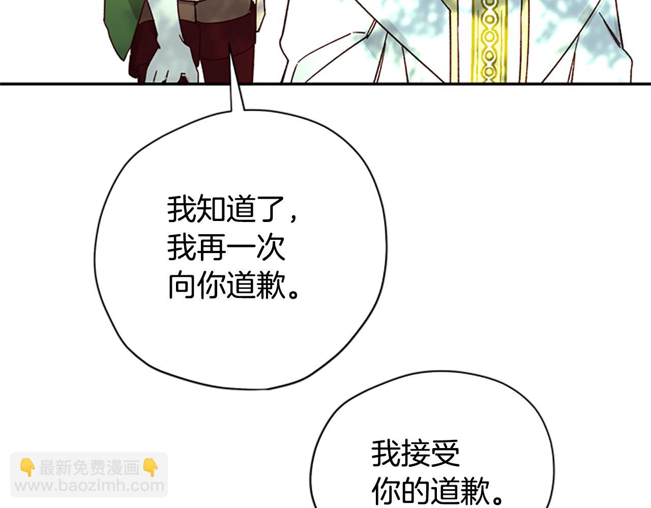 第38话 偷亲146