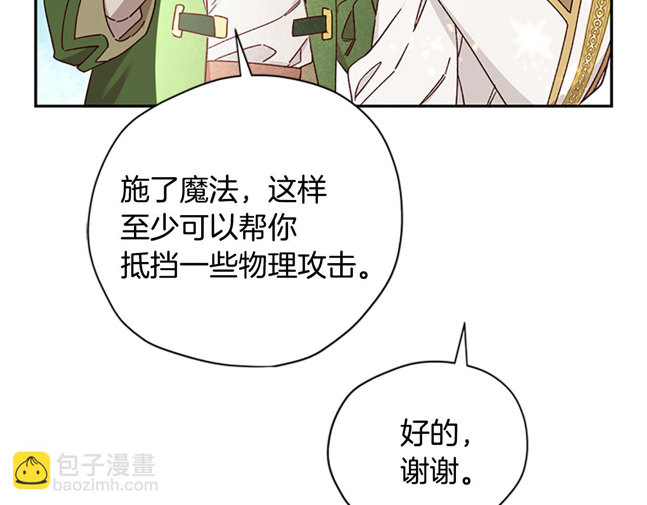 第38话 偷亲148