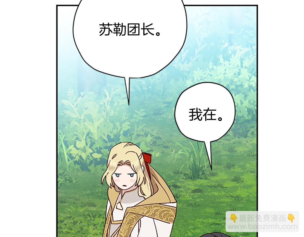 第38话 偷亲151