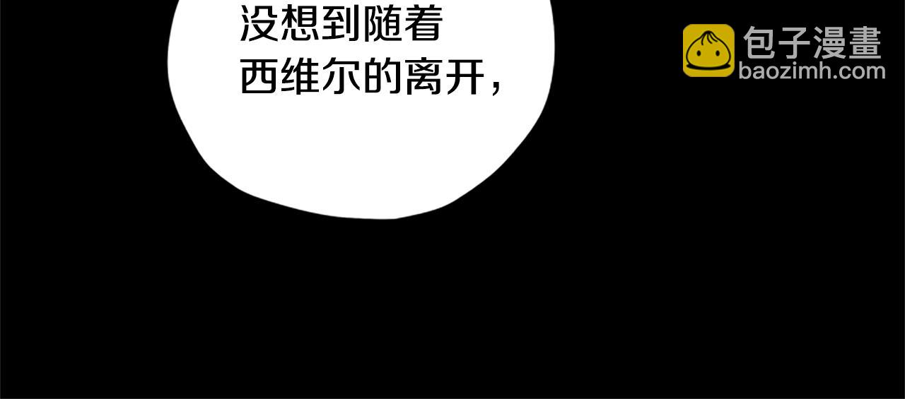 第38话 偷亲154