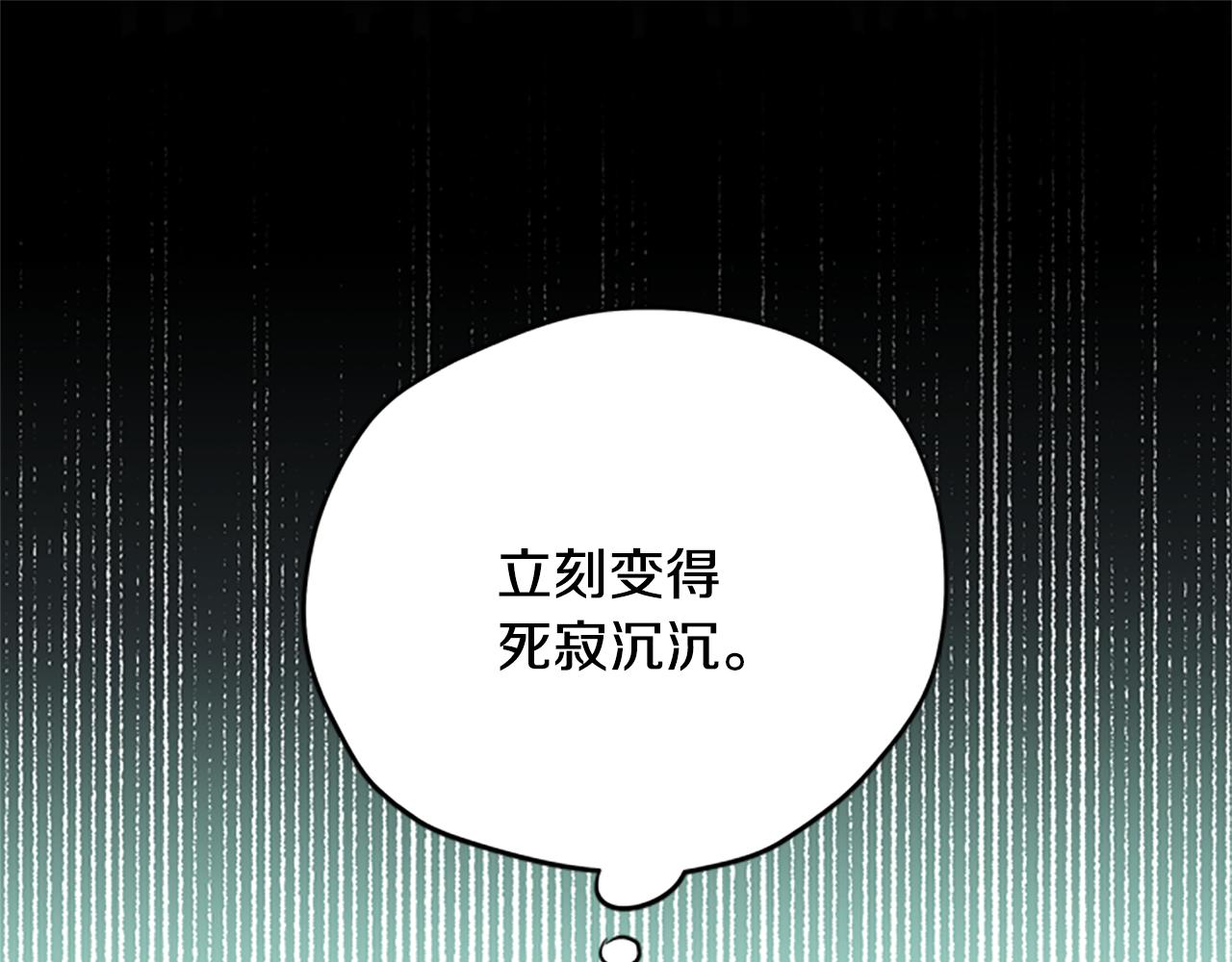 第38话 偷亲155