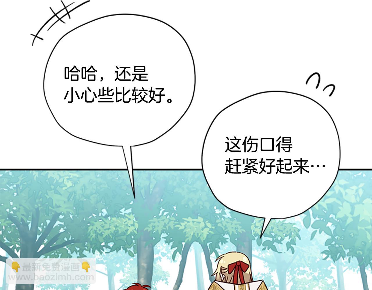 第38话 偷亲16