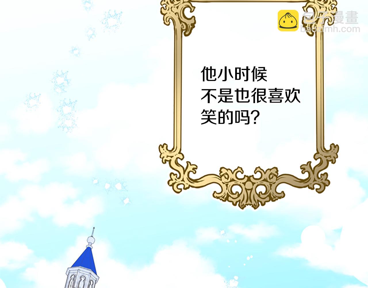 第38话 偷亲166