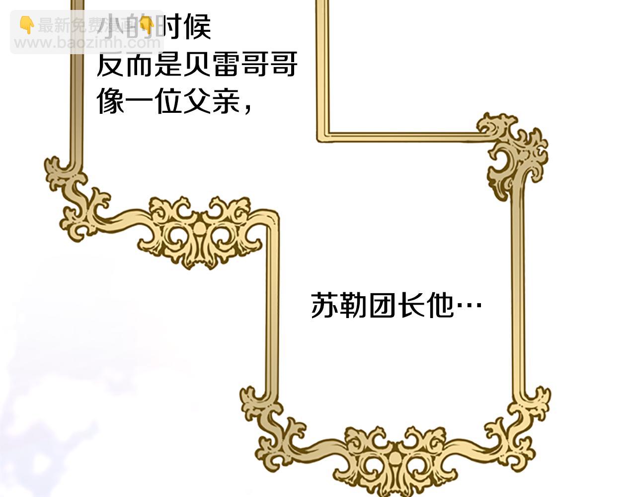 第38话 偷亲169
