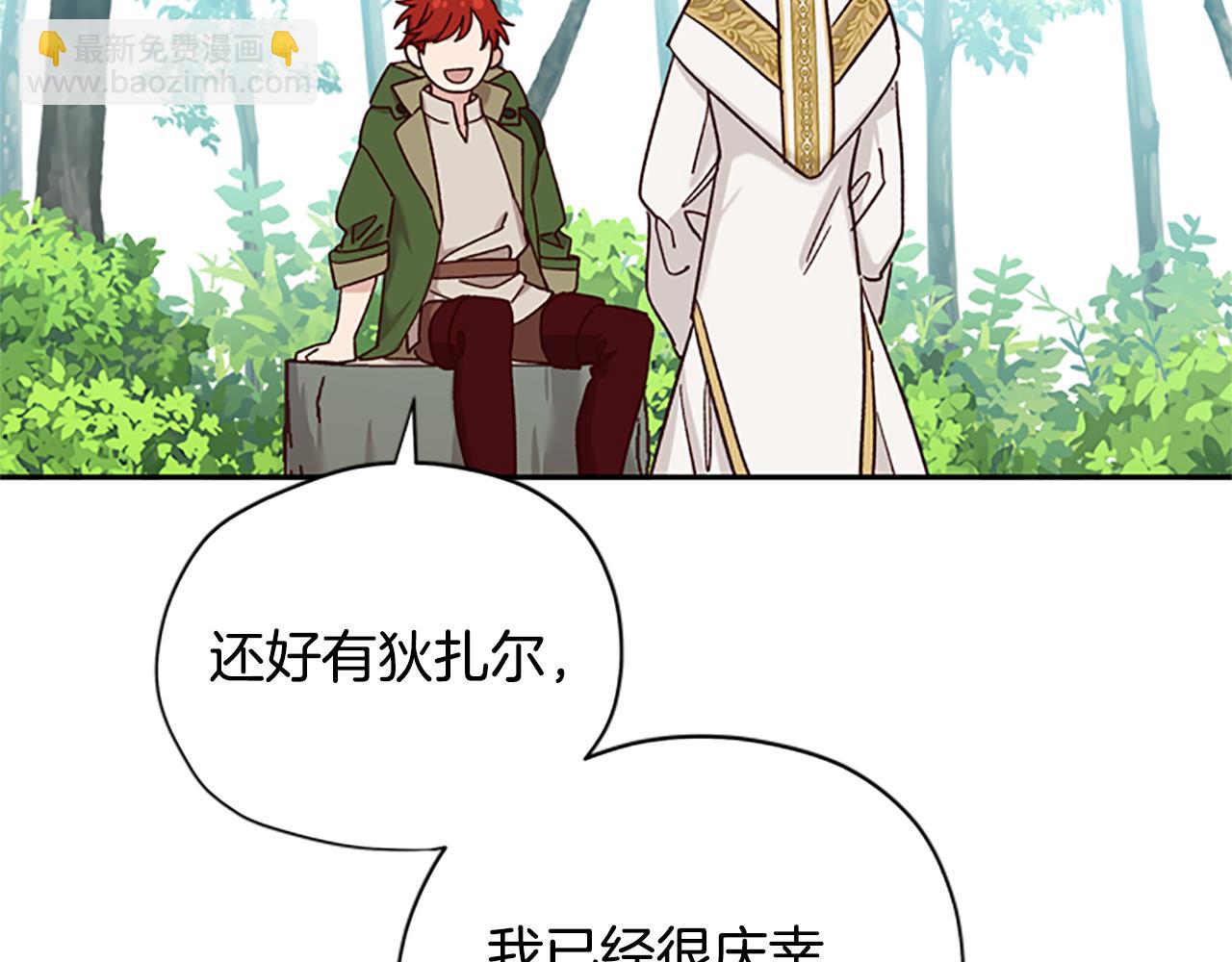 第38话 偷亲17