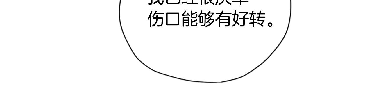 第38话 偷亲18