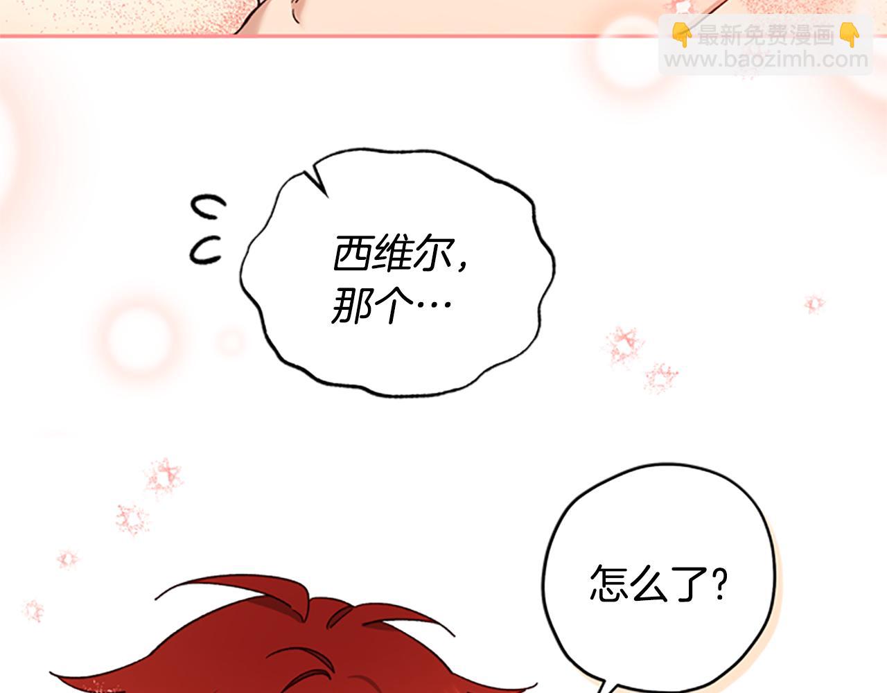第38话 偷亲25