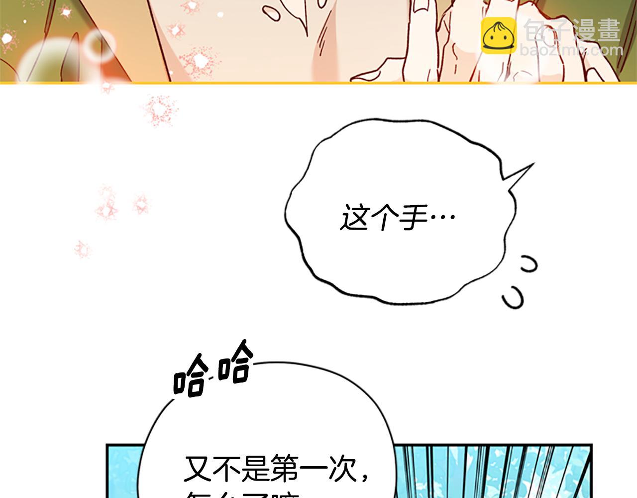 第38话 偷亲27
