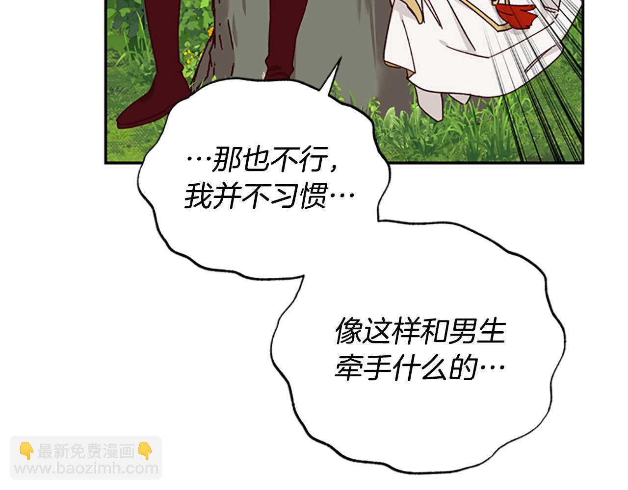 第38话 偷亲29