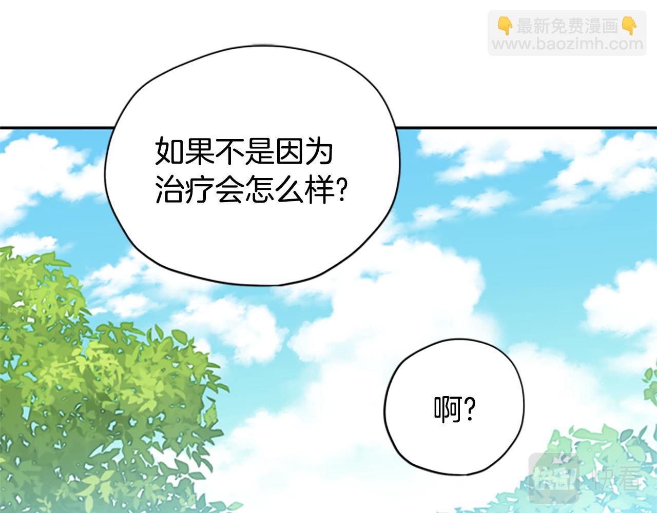 第38话 偷亲34