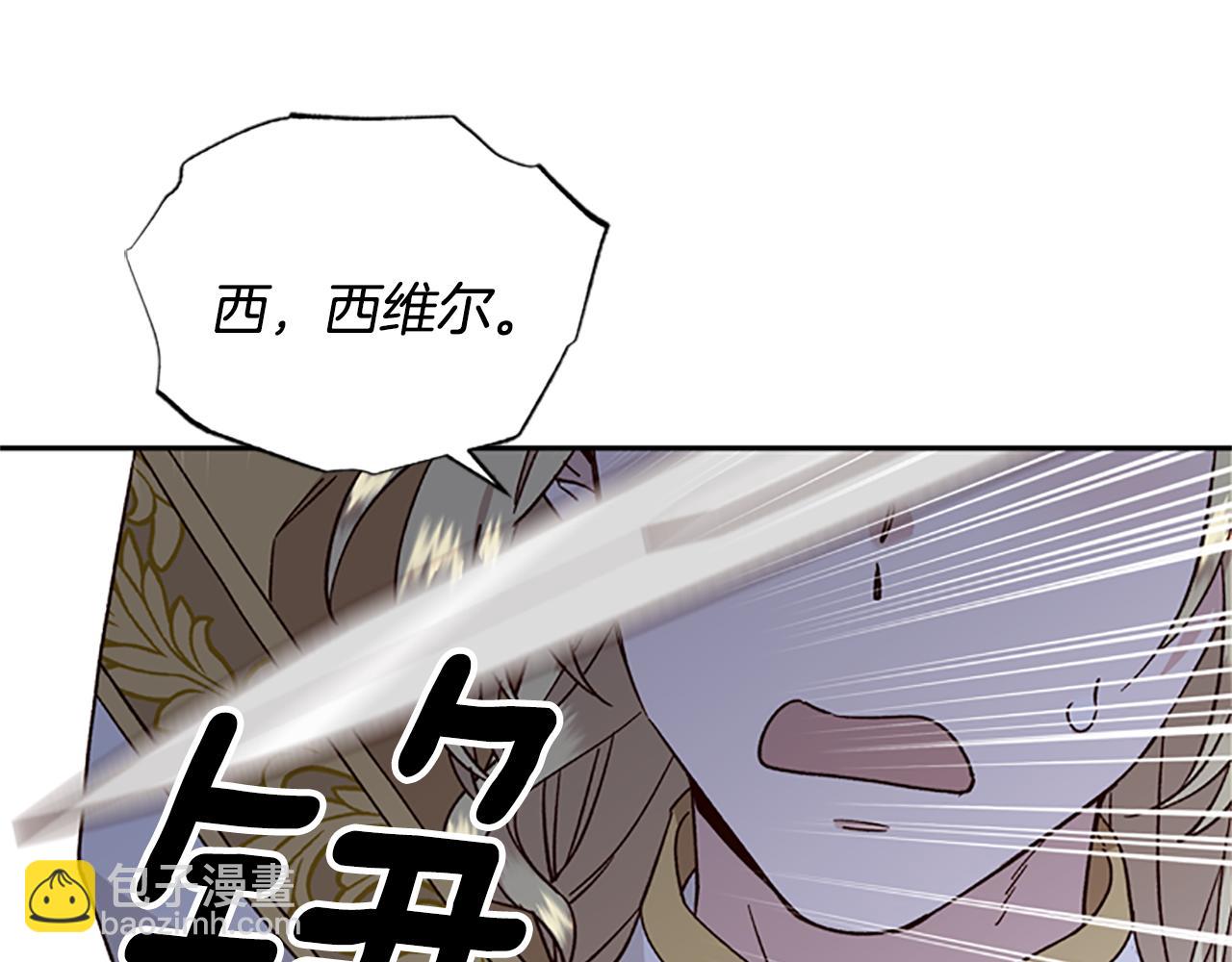 第38话 偷亲39