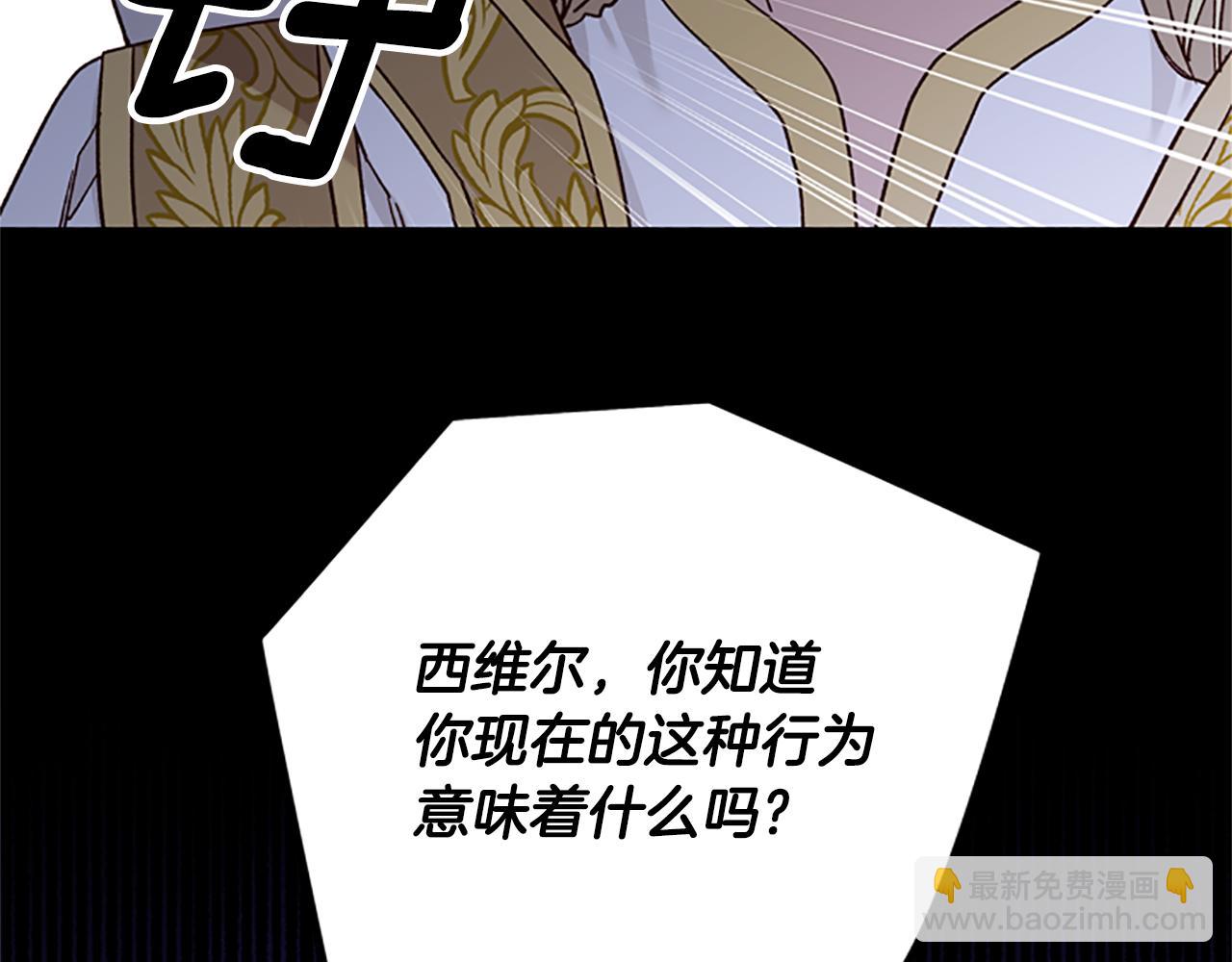 第38话 偷亲40