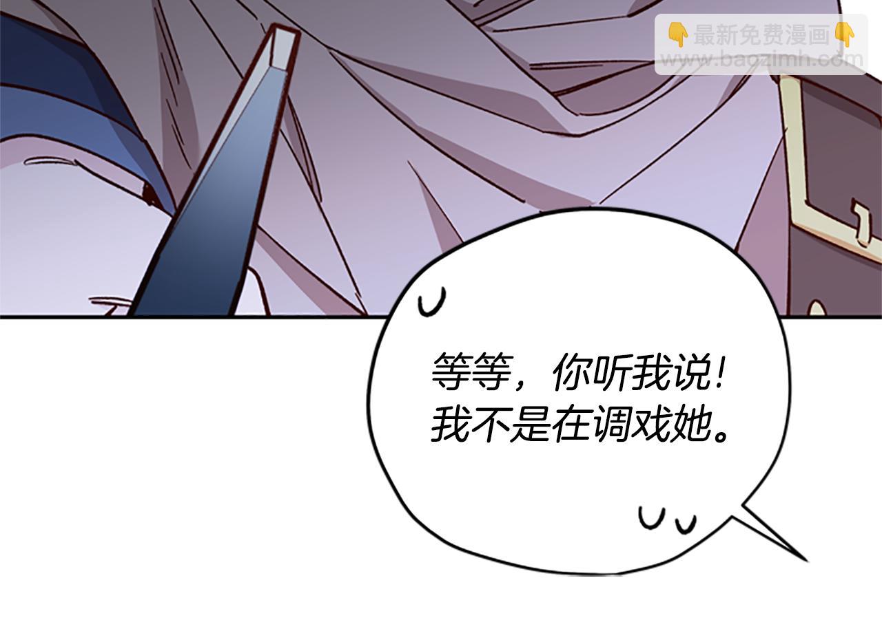 第38话 偷亲46