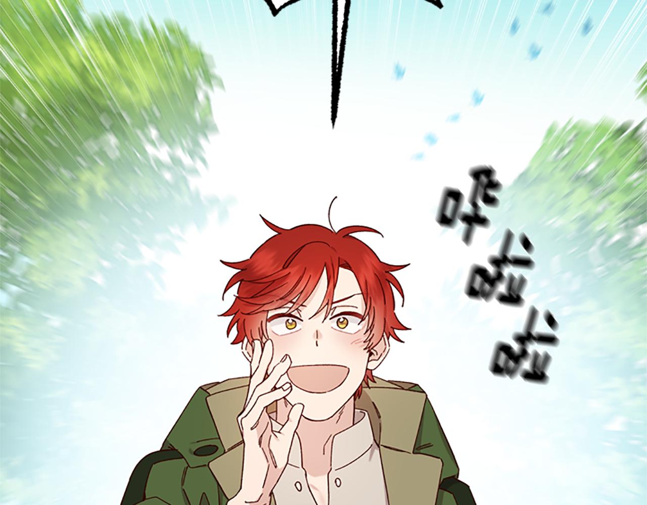 第38话 偷亲5