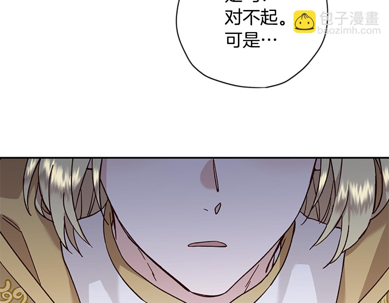 第38话 偷亲54