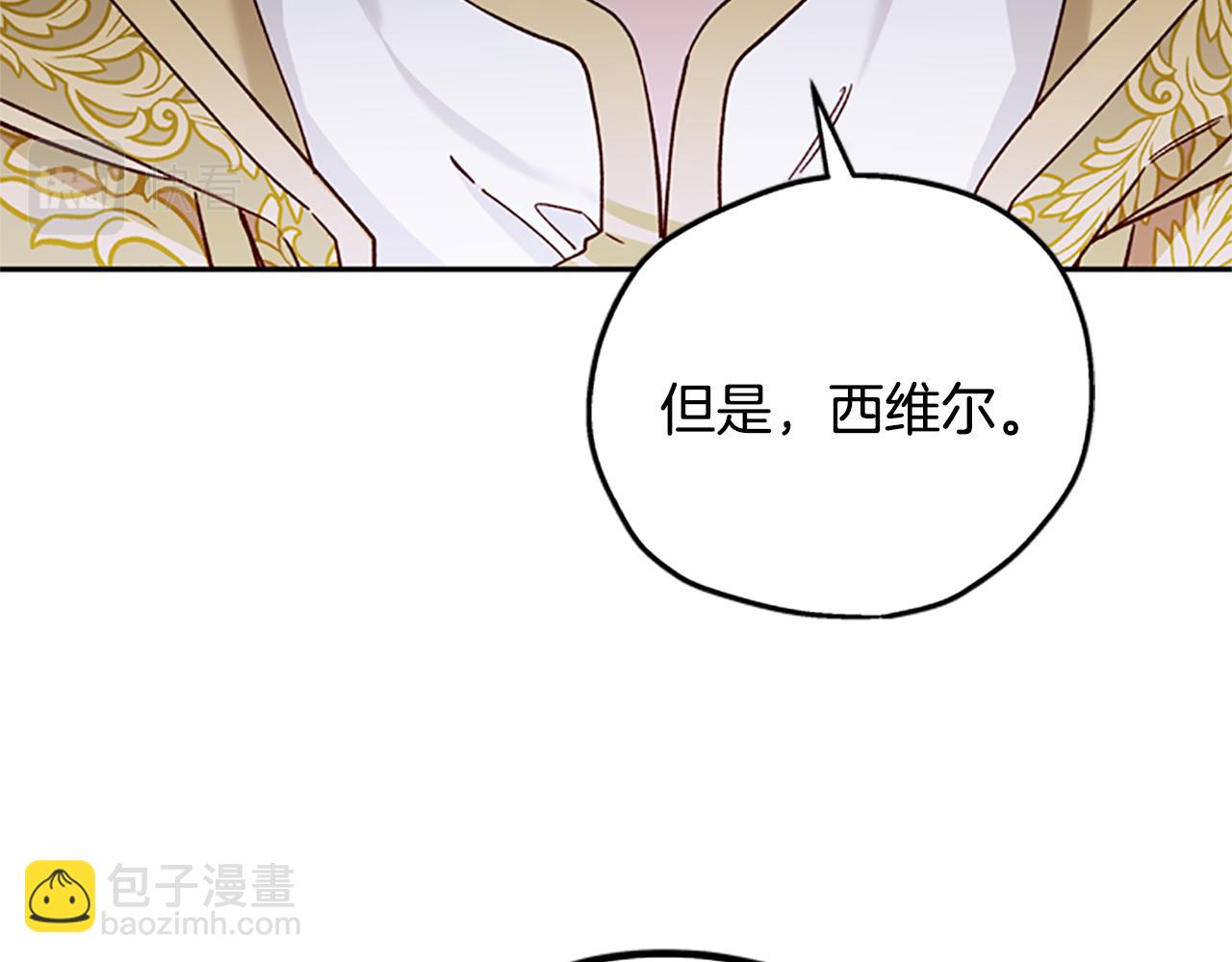 第38话 偷亲55