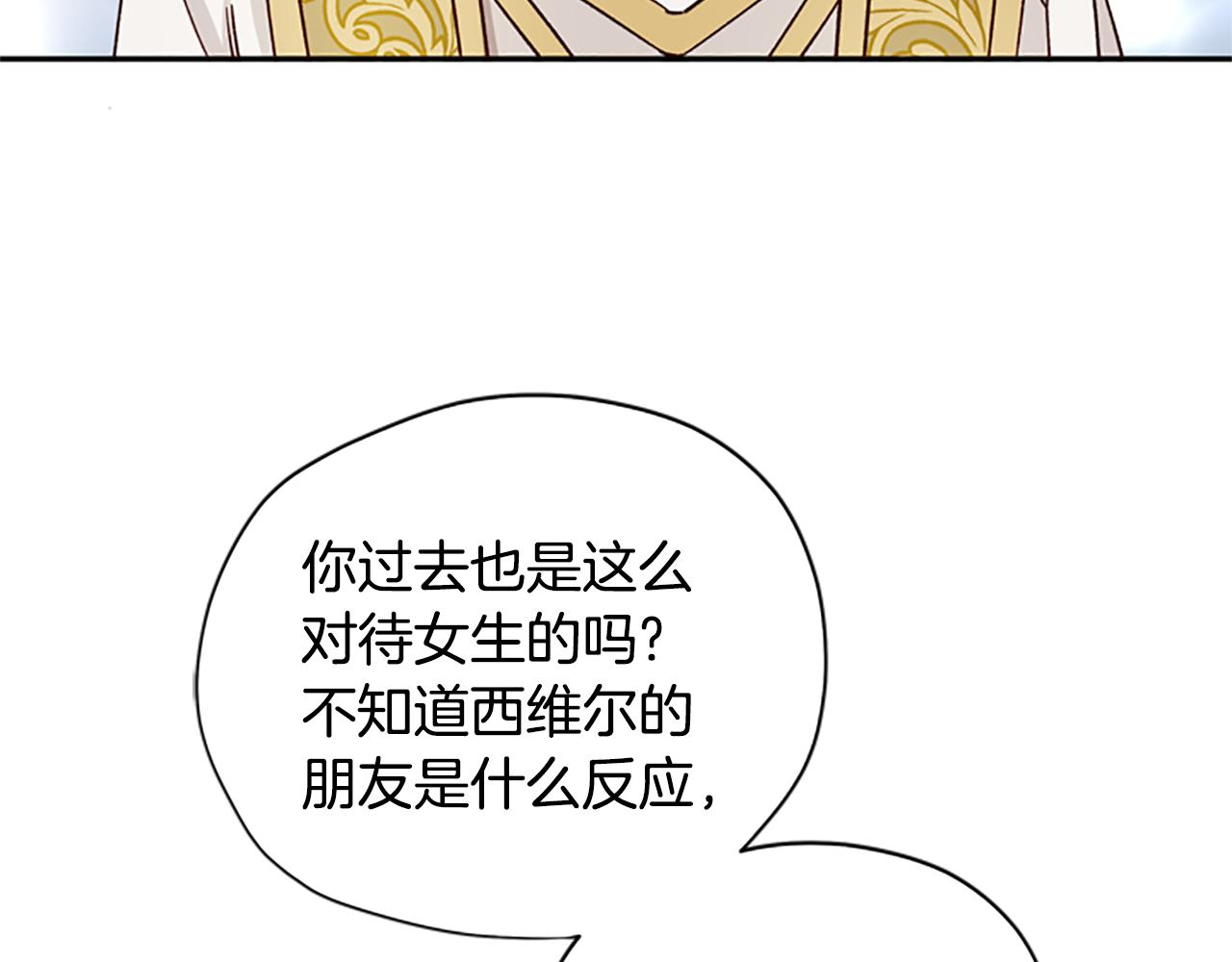 第38话 偷亲58