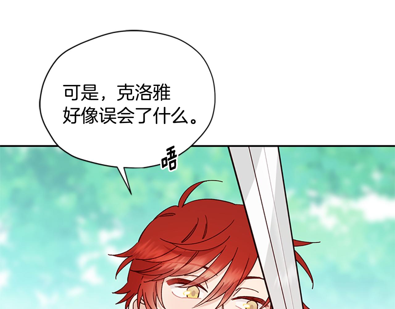 第38话 偷亲63