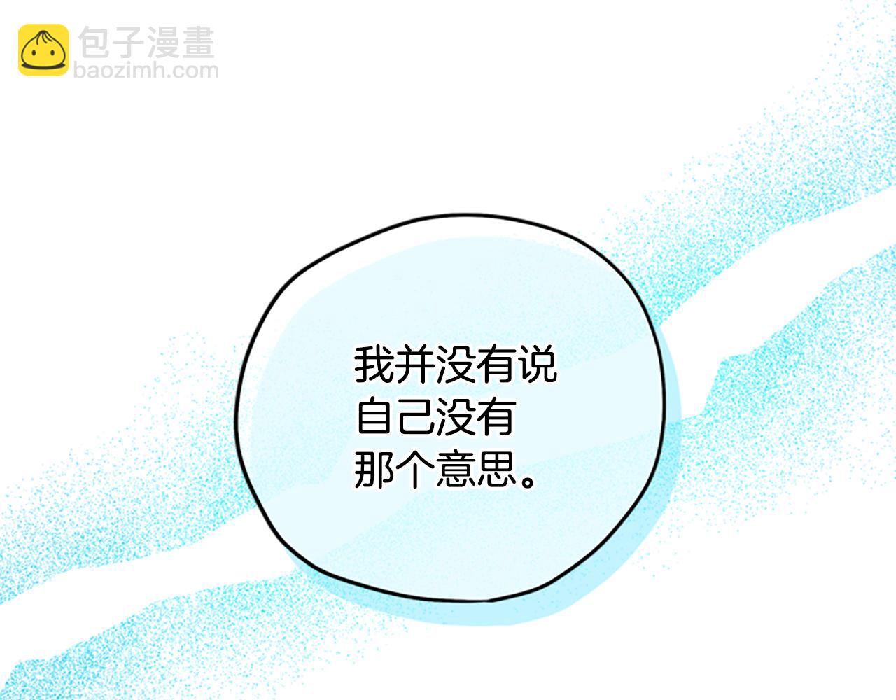 第38话 偷亲65
