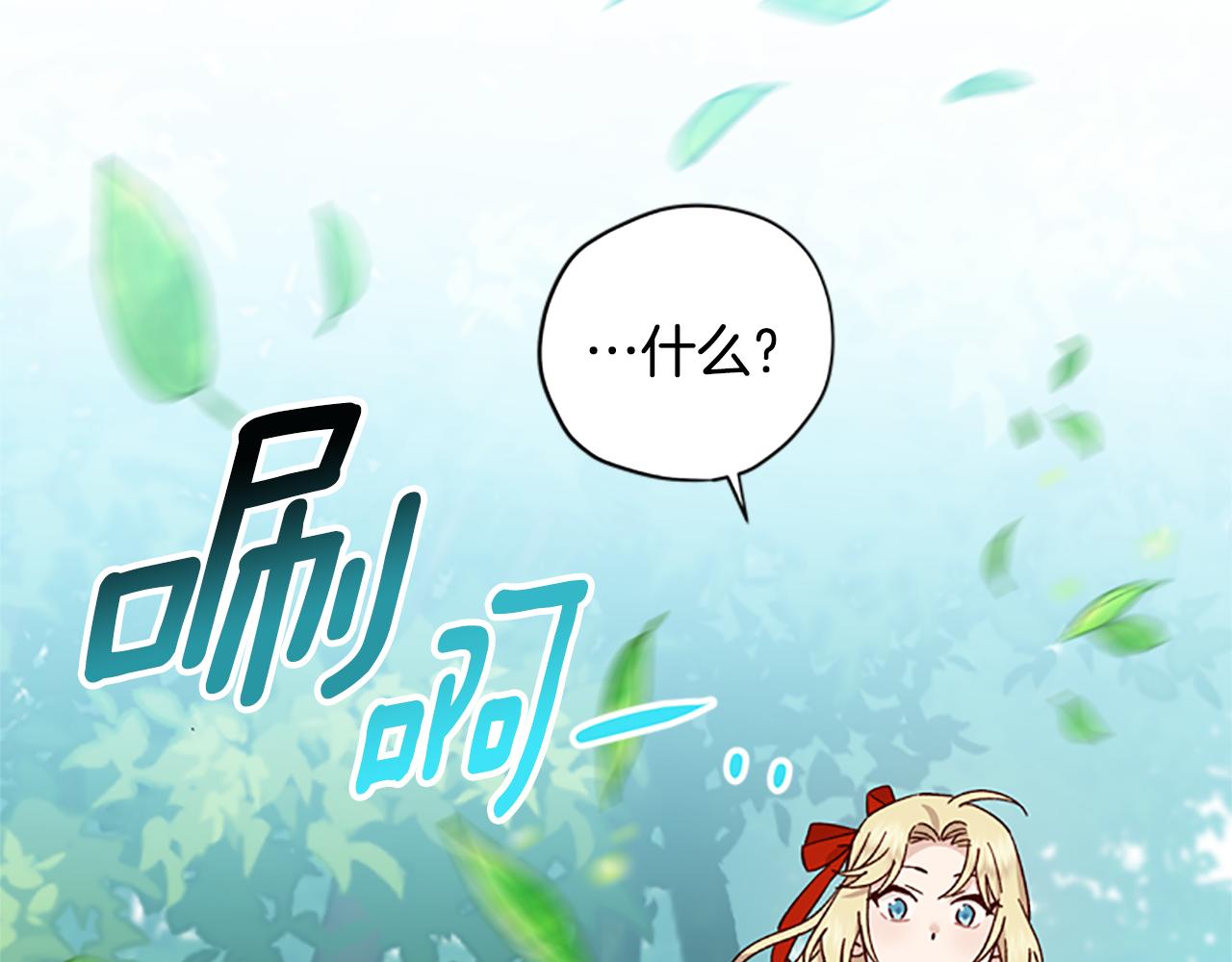 第38话 偷亲68