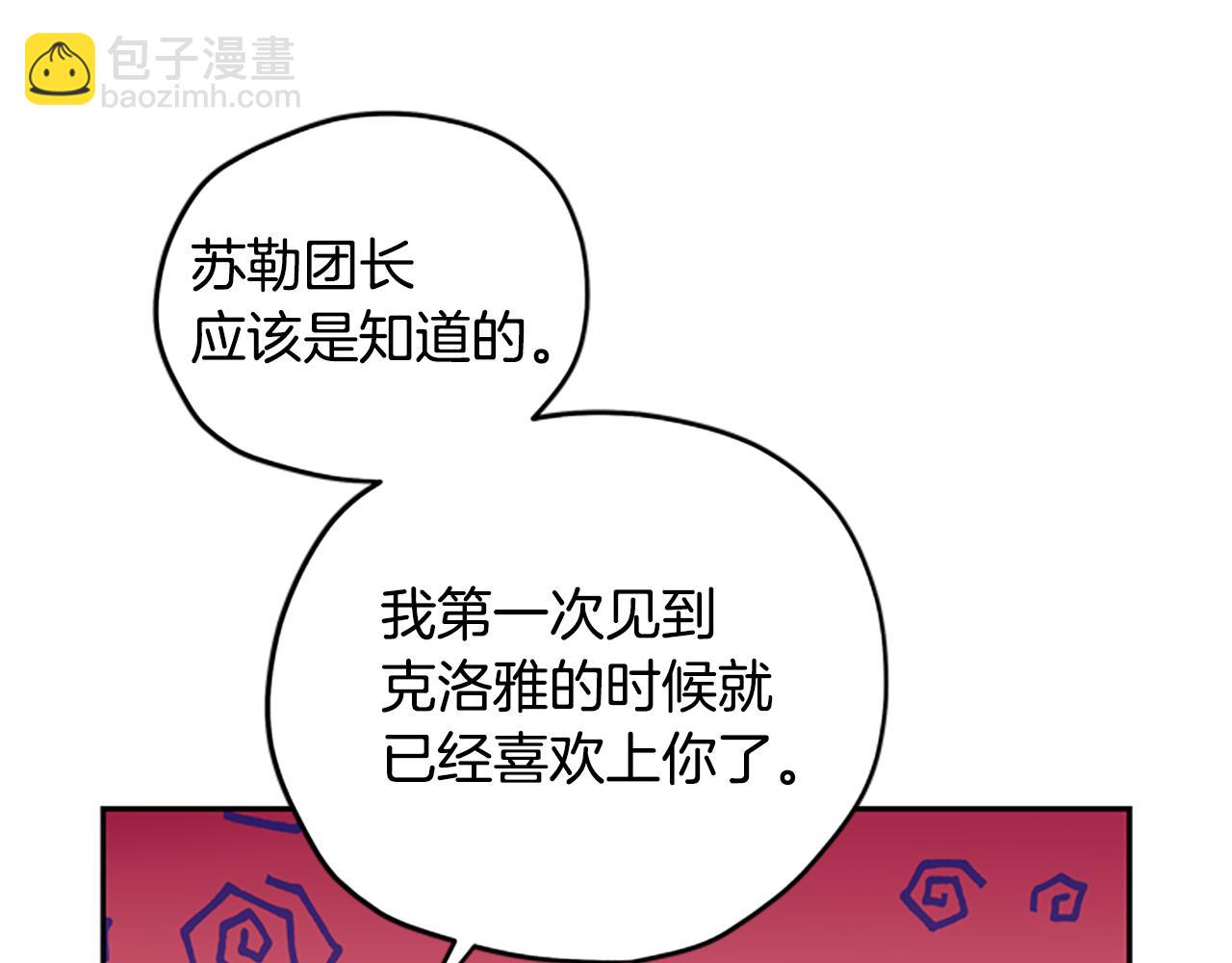第38话 偷亲71