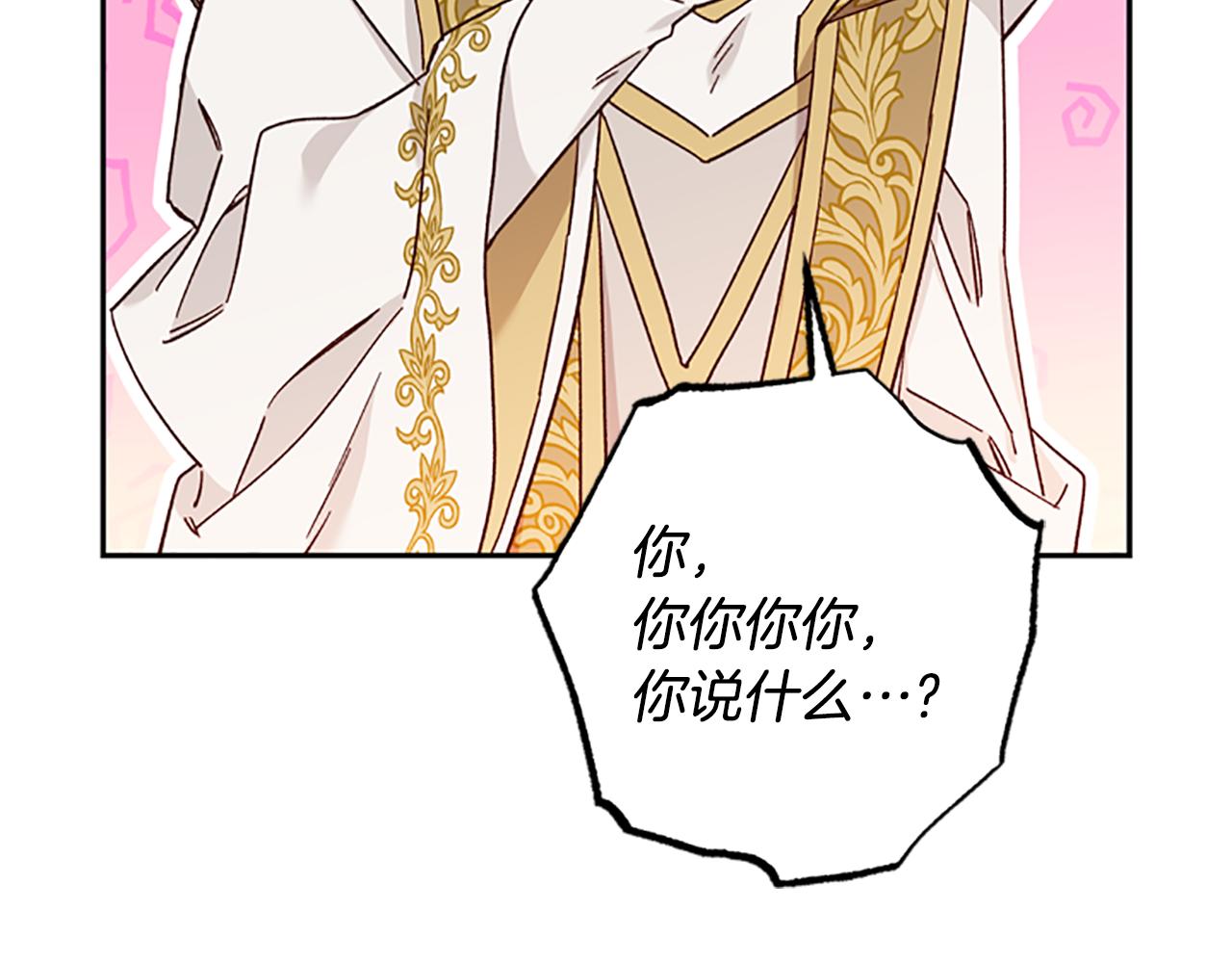 第38话 偷亲73