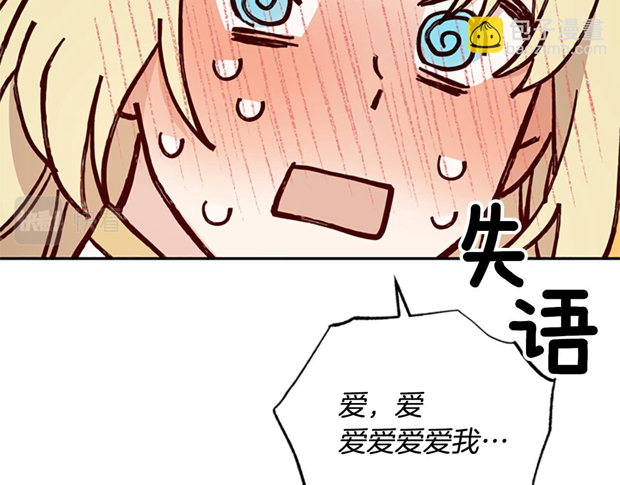 第38话 偷亲76