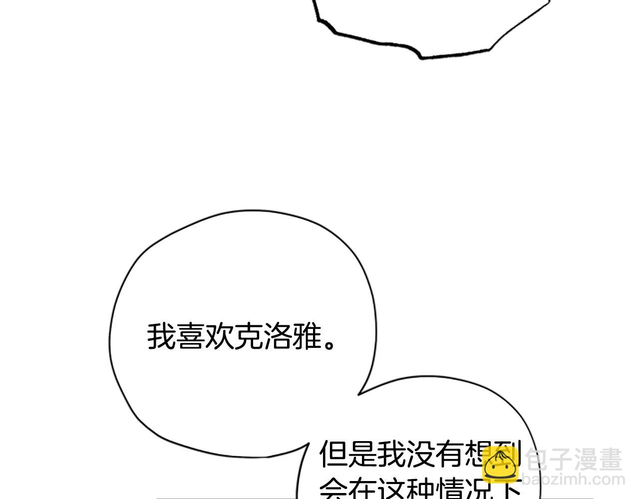 第38话 偷亲77