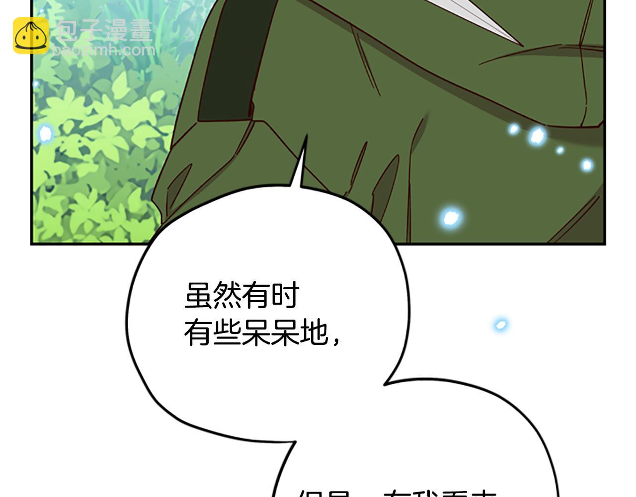 第38话 偷亲82
