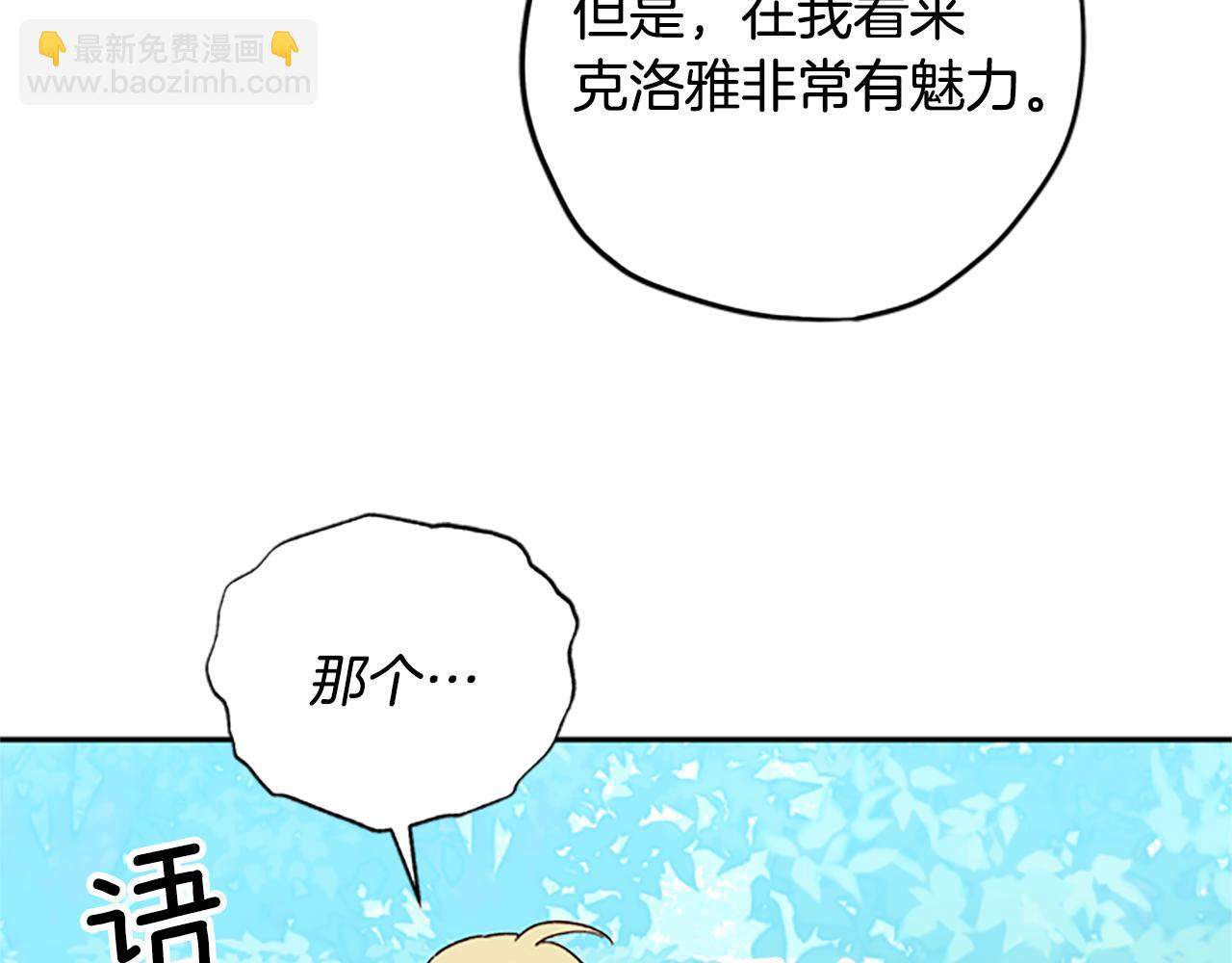 第38话 偷亲83