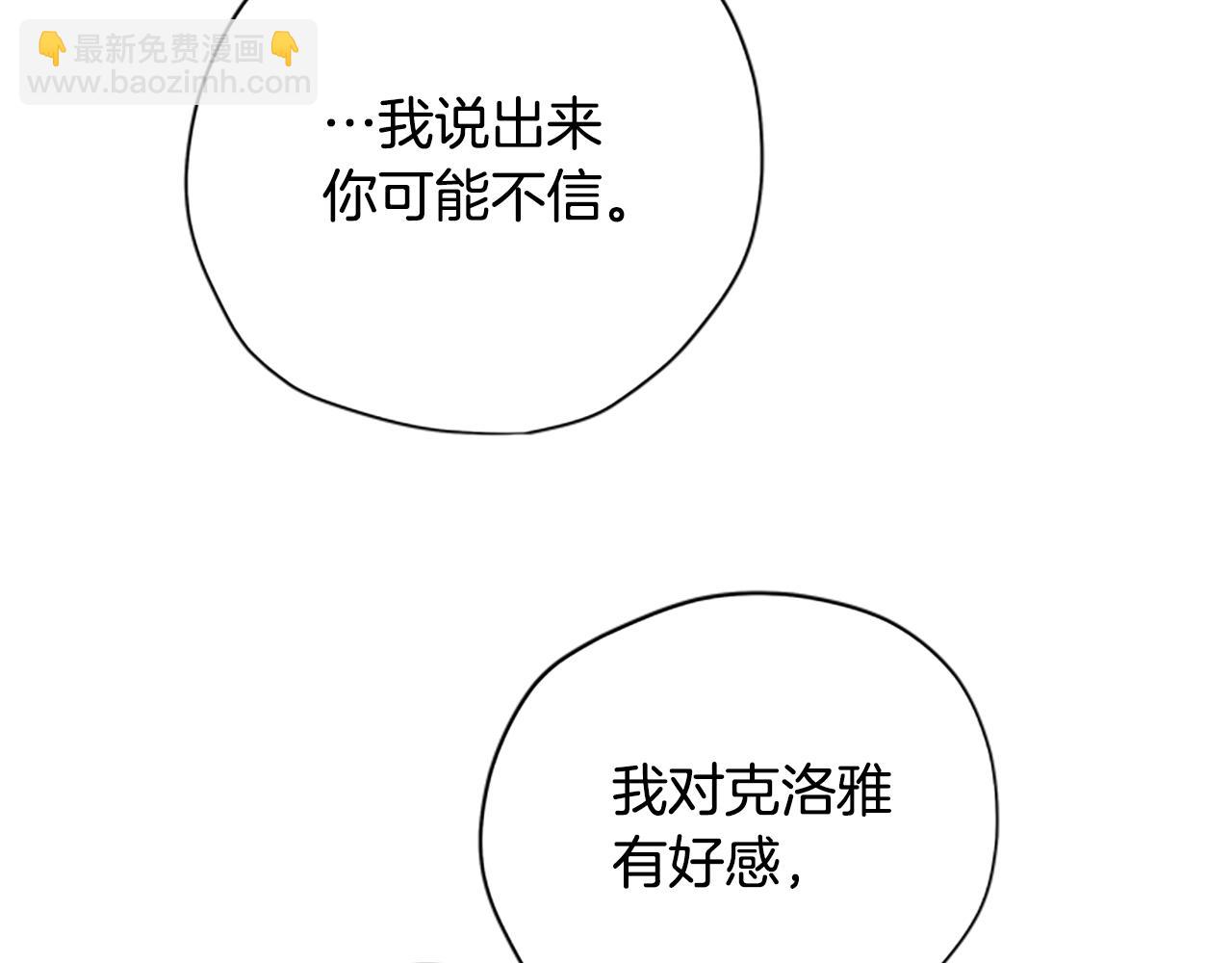 第38话 偷亲85