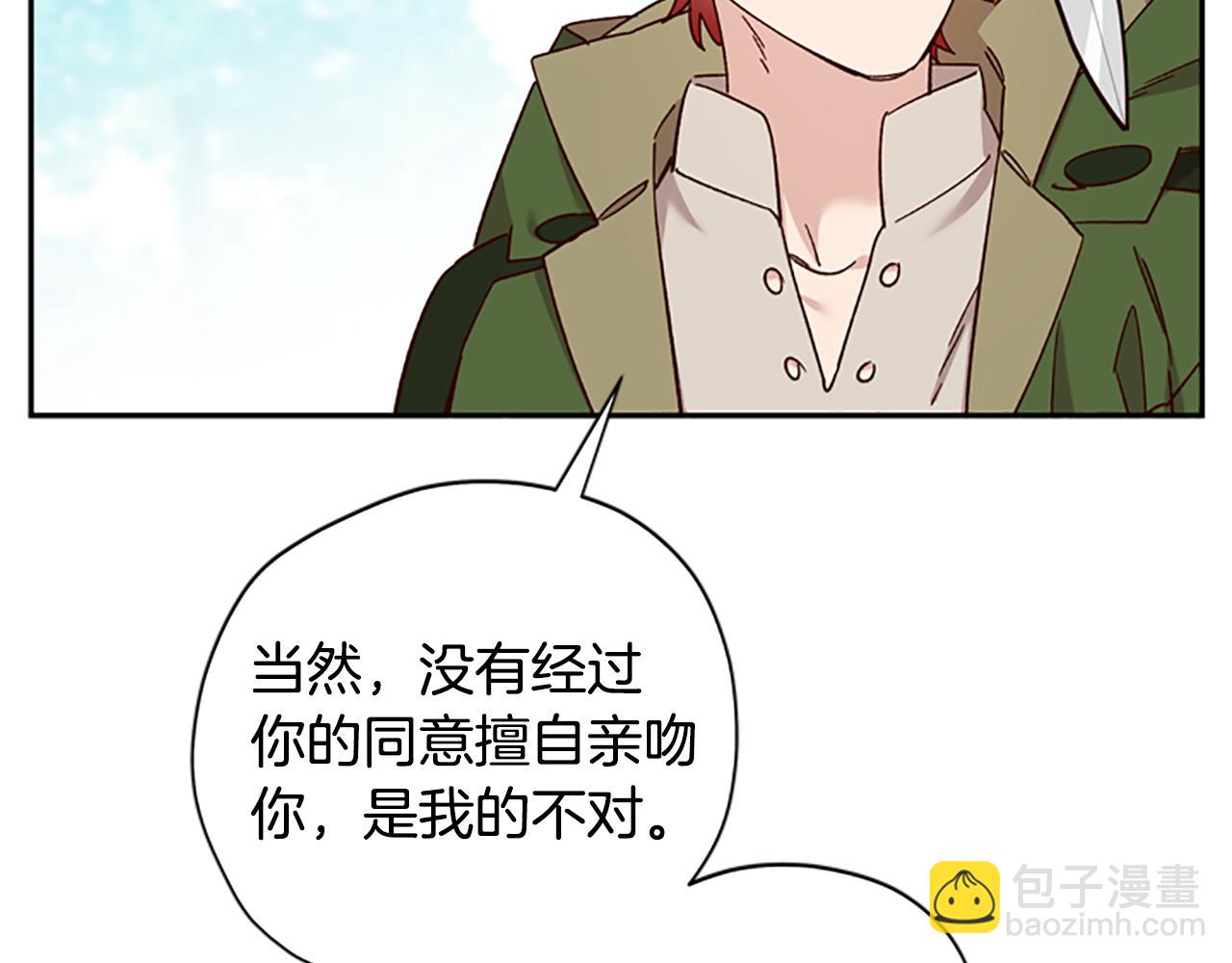 第38话 偷亲87