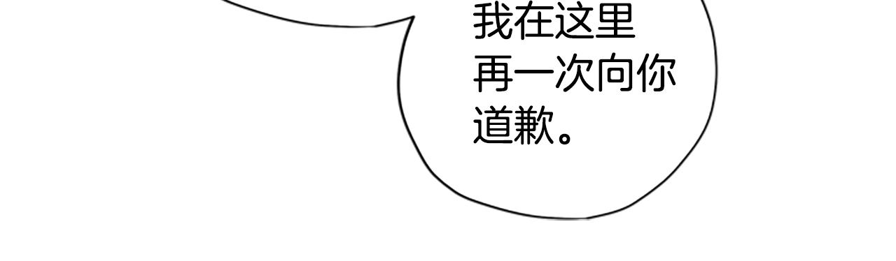 第38话 偷亲88