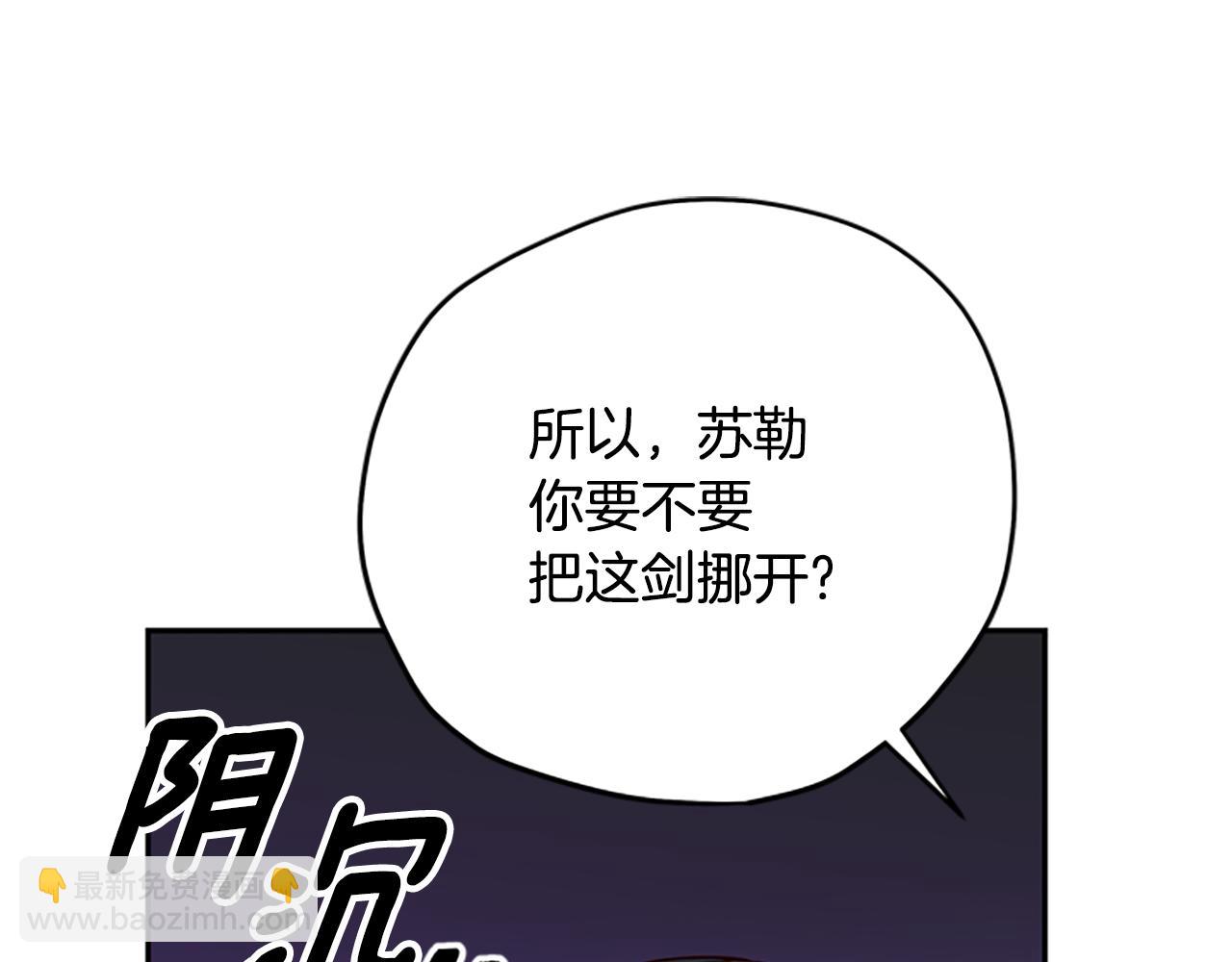 第38话 偷亲89