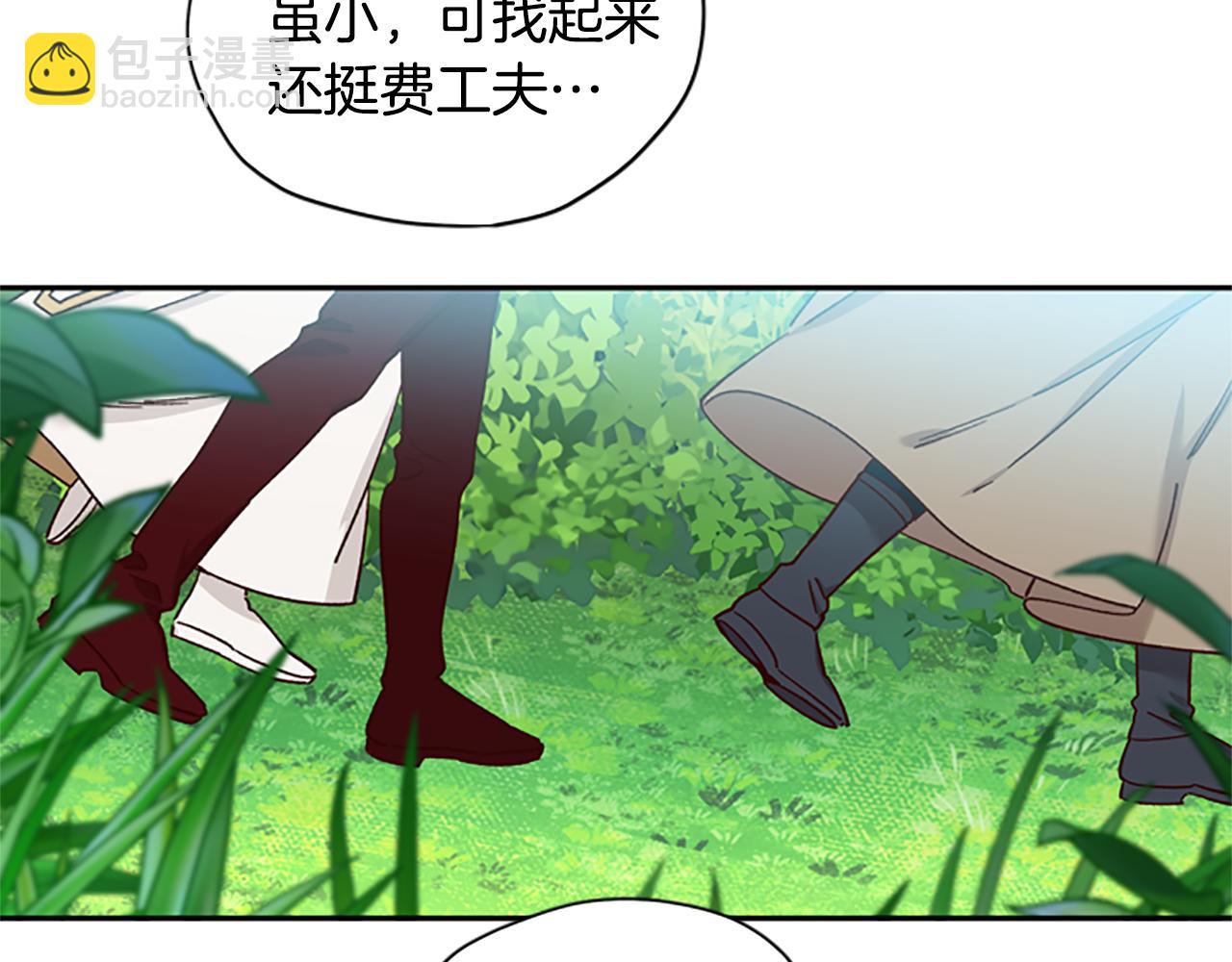 第38话 偷亲9