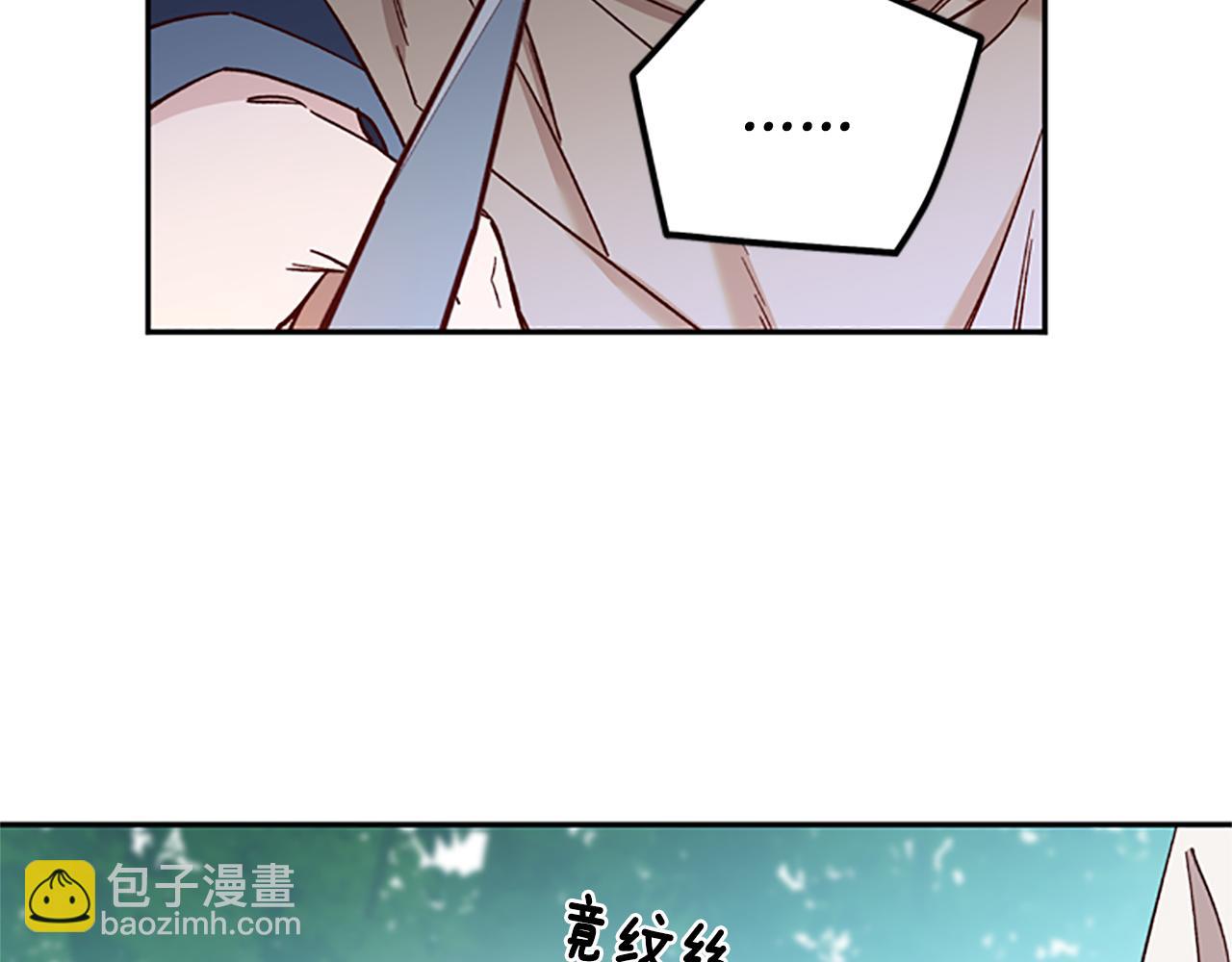 第38话 偷亲91