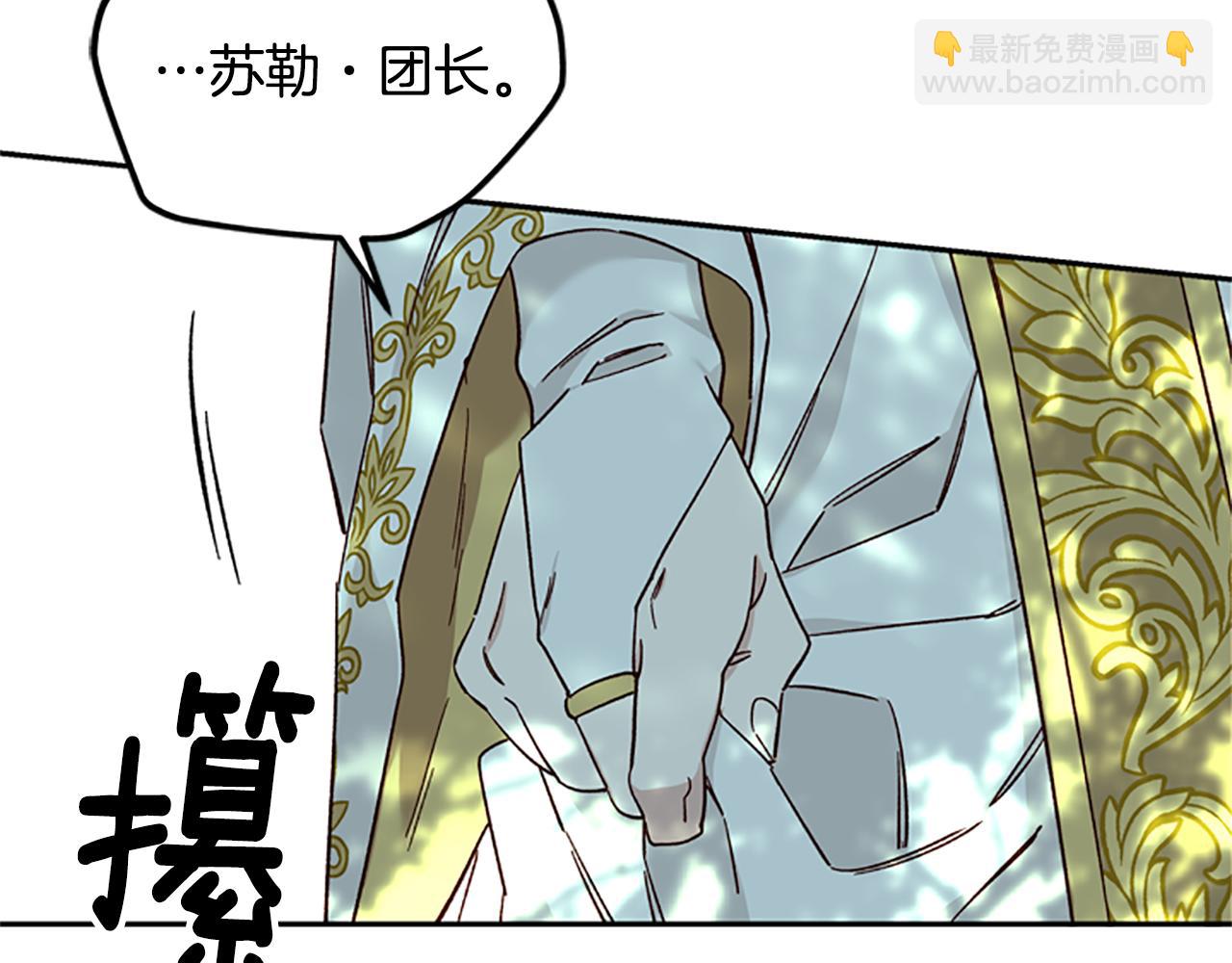 第38话 偷亲94