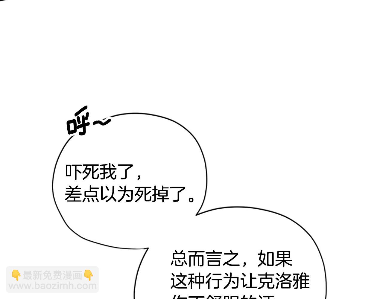 第38话 偷亲98