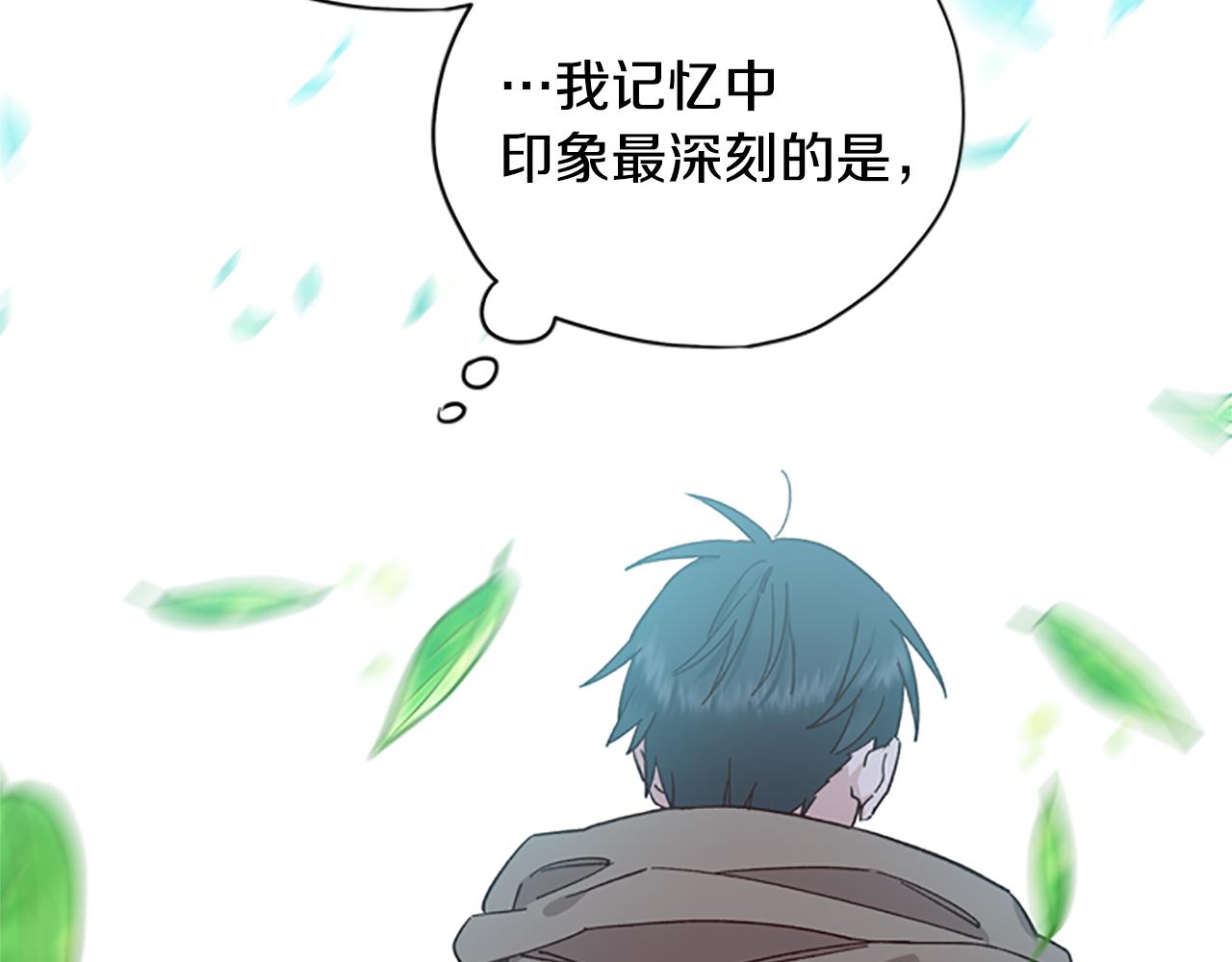 第39话 告白失败10