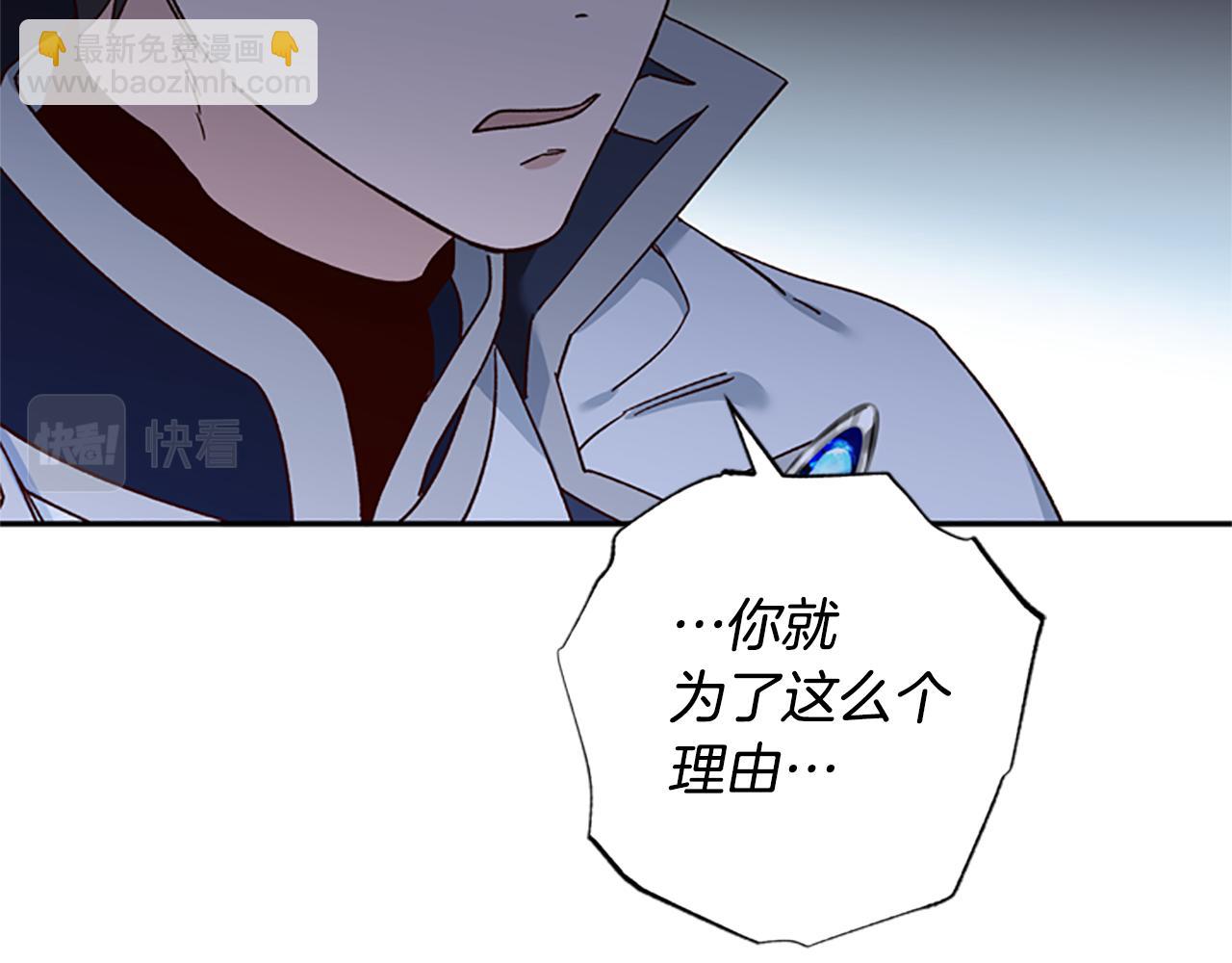 第39话 告白失败103