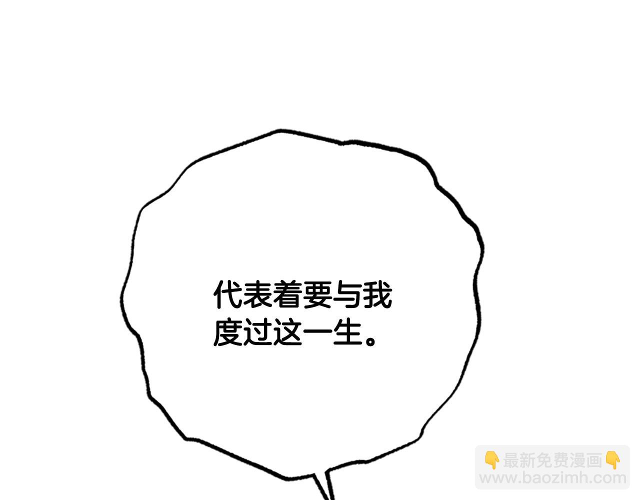 第39话 告白失败111