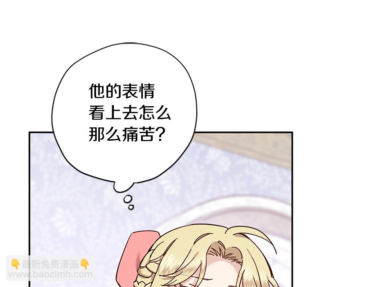 第39话 告白失败114