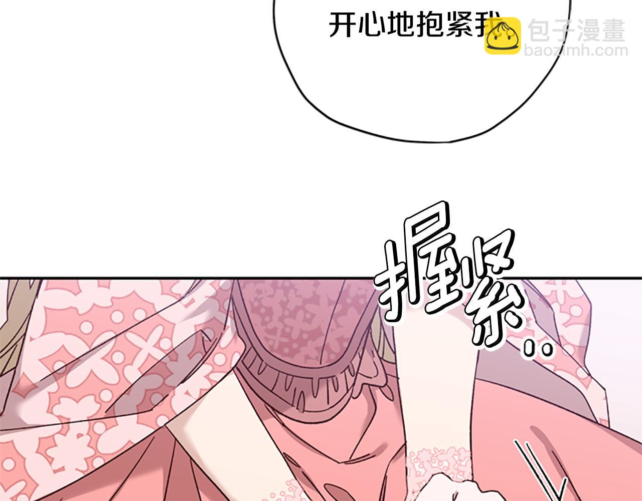 第39话 告白失败116