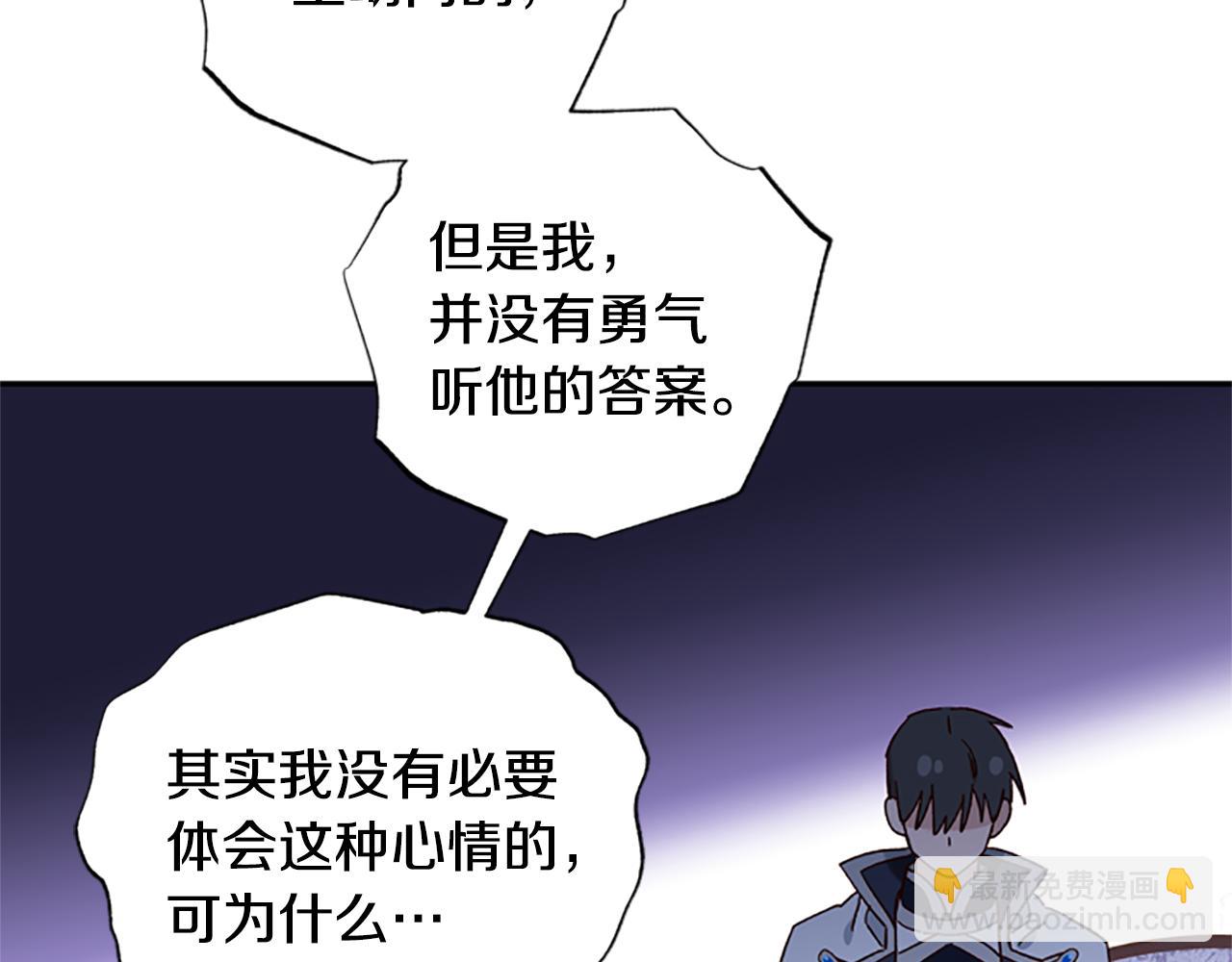 第39话 告白失败121