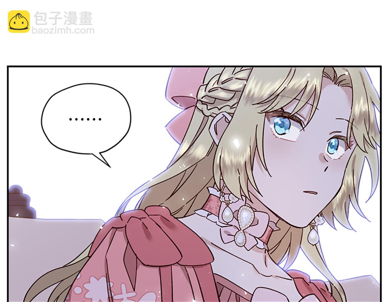 第39话 告白失败123