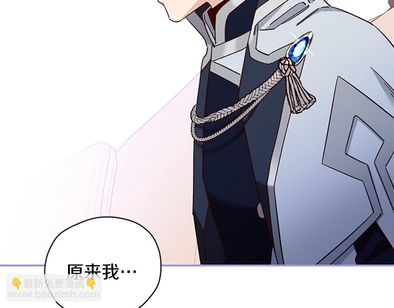 第39话 告白失败125