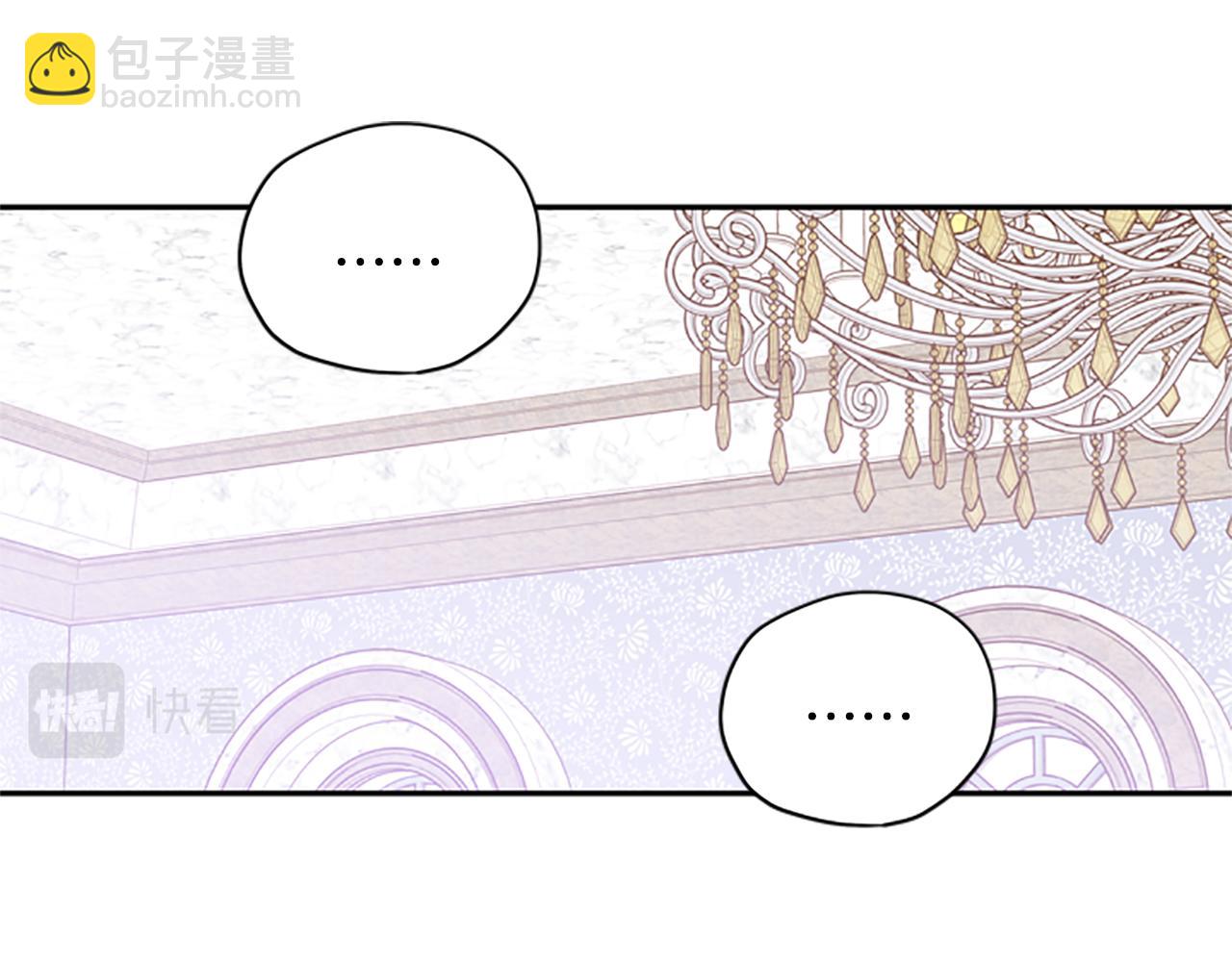第39话 告白失败130