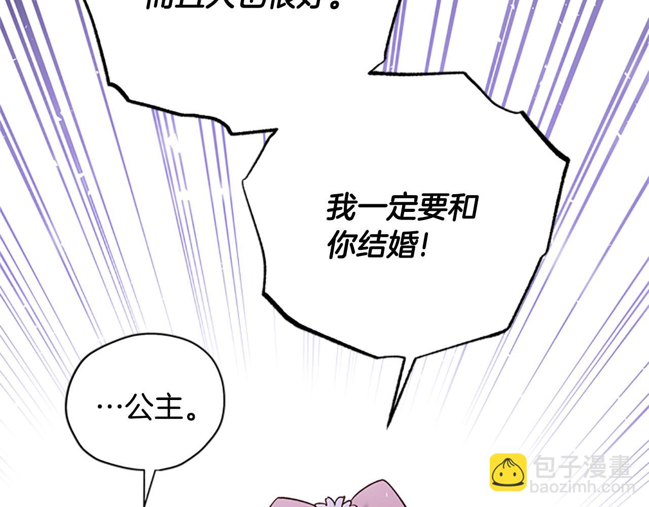 第39话 告白失败141