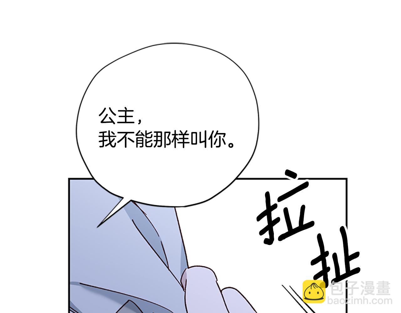 第39话 告白失败145