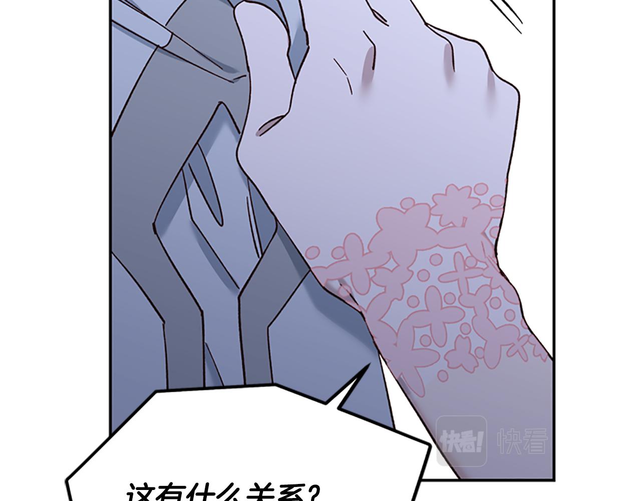 第39话 告白失败146